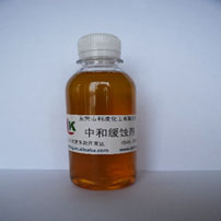 水(shuǐ)溶性中和(he)緩蝕劑