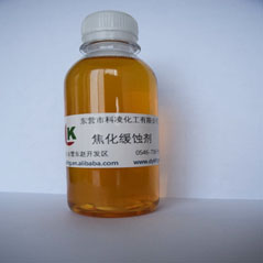 焦化裝(zhuang)置用水溶性緩蝕(shí)劑