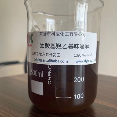 油(yóu)基羟乙基(ji)咪唑啉