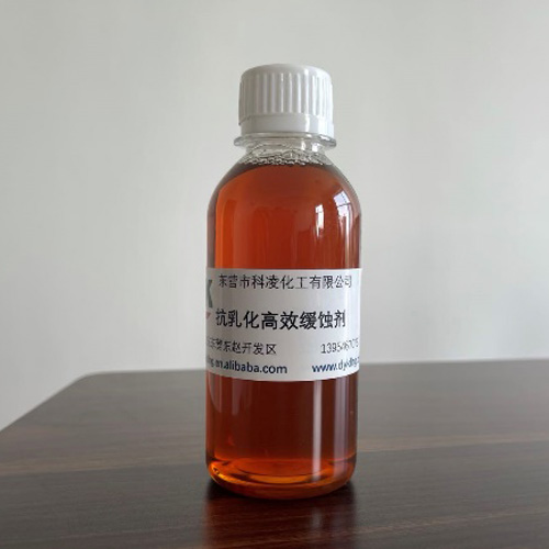抗乳(ru)化高效緩(huan)蝕劑
