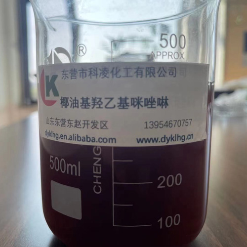 椰油基(jī)羟乙基咪(mī)唑啉